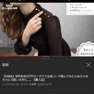 ZARA - 【新品】 ZARA プリーツ入りミディ丈ワンピース プリーツ ...