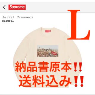 シュプリーム(Supreme)の【納品書原本★送料込み‼️】最安値　Aerial Crewneck(スウェット)