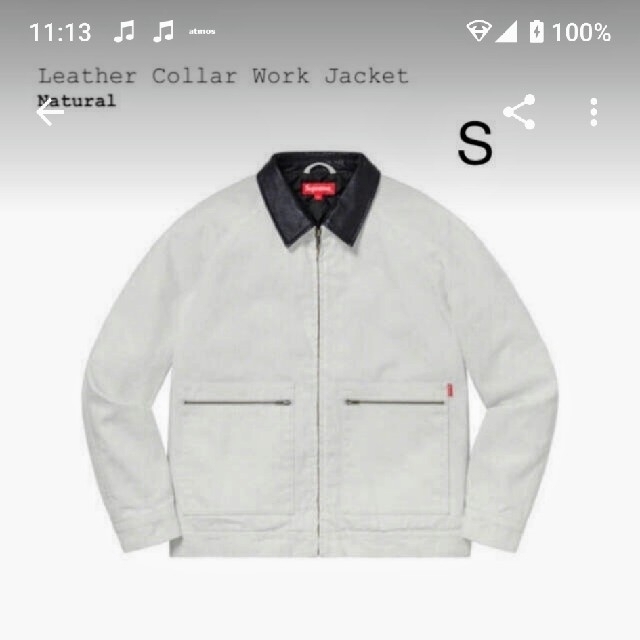 Supreme  Leather  collar  work  Jacketジャケット/アウター