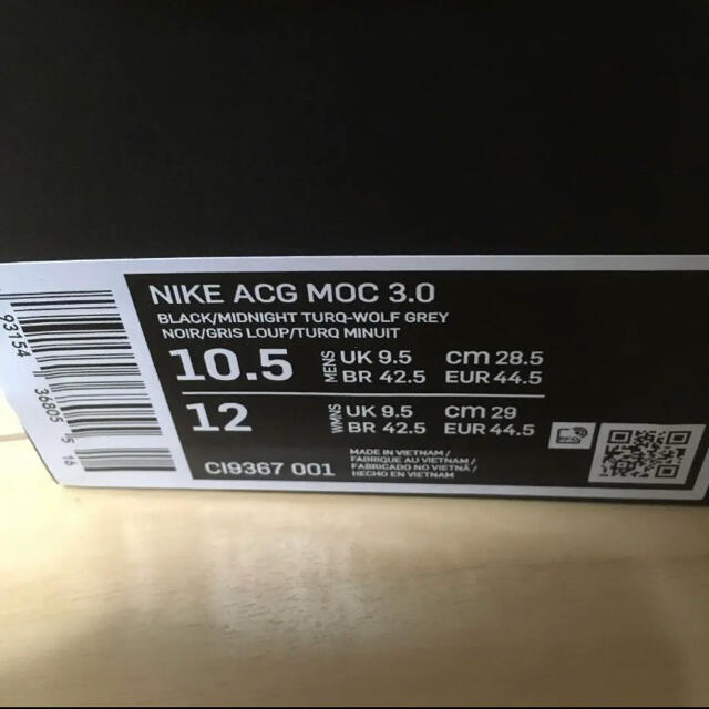 NIKE ACG MOC 3.0