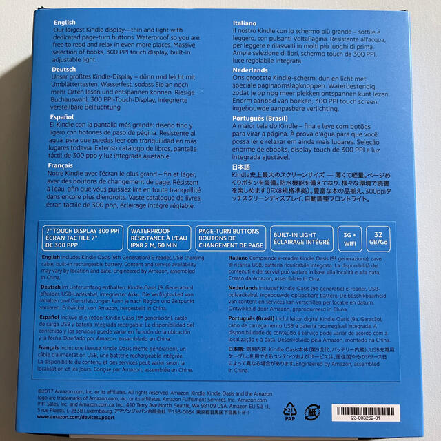 Amazon Kindle oasis(第9世代)3G +WiFiモデル Amazon Kindle oasis(第9世代)3G +WiFiモデル