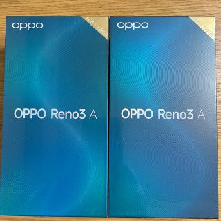 アンドロイド(ANDROID)の【新品未開封2台セット】OPPO Reno3 A 国内版SIMフリー 送料無料(スマートフォン本体)