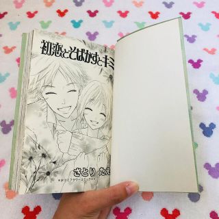 ショウガクカン(小学館)の【少女漫画】小コミ 3巻セット(少女漫画)