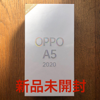 OPPO A5 2020 新品未開封　グリーン