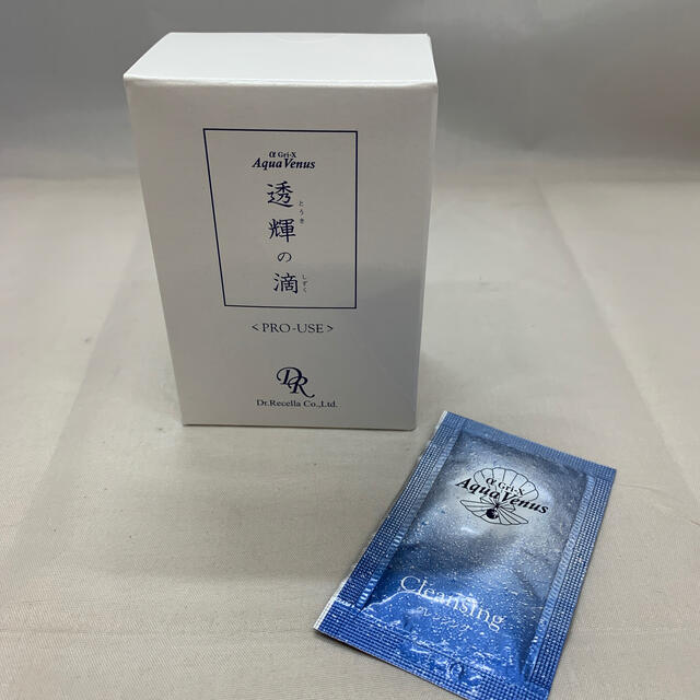 透輝の滴30ml おまけ付き