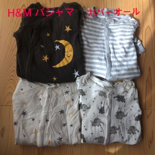 エイチアンドエム(H&M)のH&M オーガニックコットン　パジャマ　ロンパース　カバーオール(カバーオール)