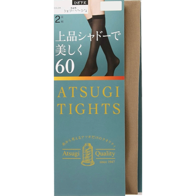 Atsugi(アツギ)の【新品】(A)アツギ ひざ丈タイツ 2足組 60デニール ベージュ ハイソックス レディースのレッグウェア(タイツ/ストッキング)の商品写真