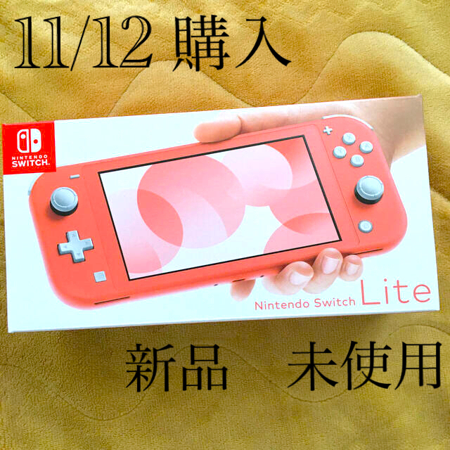 Nintendo Switch SWITCH LITE コーラル　新品