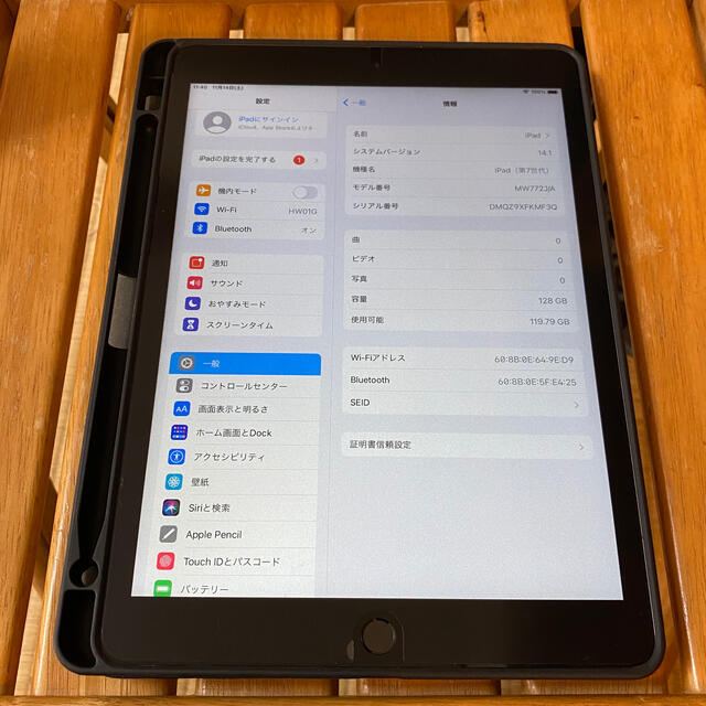 スマホ/家電/カメラ美品★iPad 第7世代 128GB wifi カバー　Appleペンシル付き★