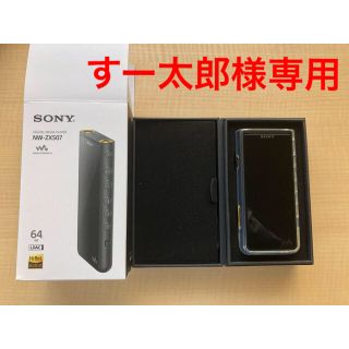 ウォークマン(WALKMAN)のすー太郎様専用(ポータブルプレーヤー)