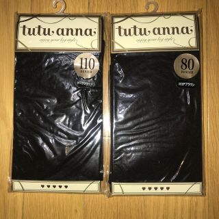 チュチュアンナ(tutuanna)のtutu anna タイツ ココアブラウン ダークブラウン M〜L ２点セット(タイツ/ストッキング)