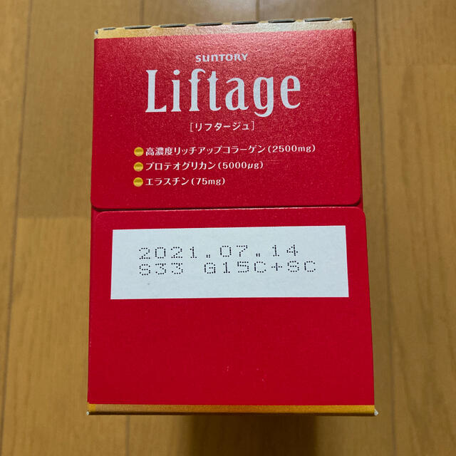 サントリー(サントリー)の【やよい様　専用】リフタージュ 食品/飲料/酒の健康食品(コラーゲン)の商品写真