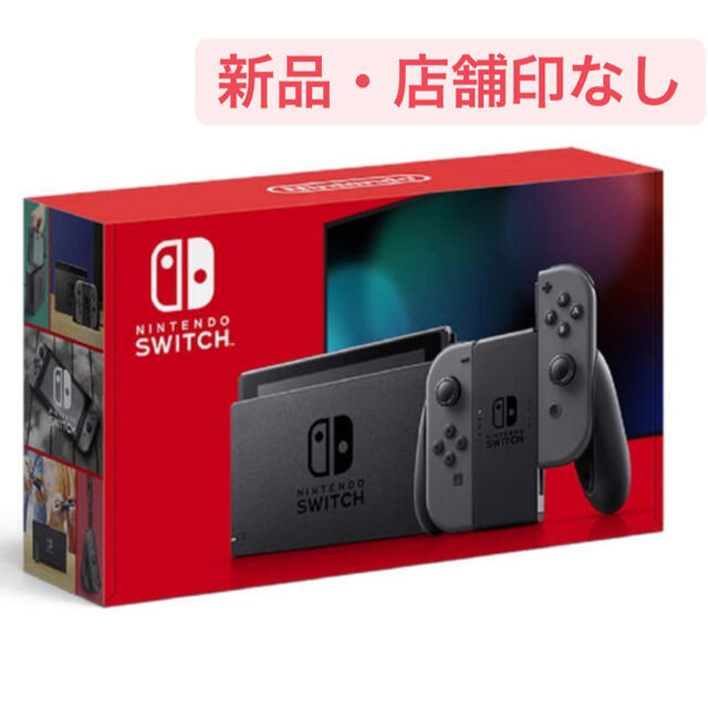 Nintendo Switch Joy-Con(L)/(R) グレー