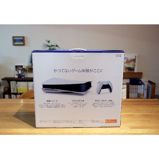 PS5 PlayStation 5 [CFI-1000A01]ディスク搭載モデル