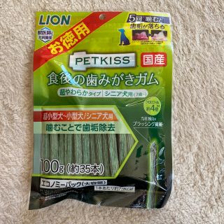 ライオン(LION)のLION  PETKISS 食後の歯みがきガム　超やわらかタイプ　お得用(犬)