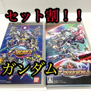 バンダイ(BANDAI)の【セット割】PSPソフト2種【ガンダム】(携帯用ゲームソフト)