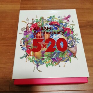 アラシ(嵐)の嵐　ARASHI Anniversary Tour 5×20FC限定版　銀テ付(ミュージック)