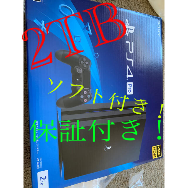 SONY PlayStation4Pro 2TB 本体 CUH-7200CB01