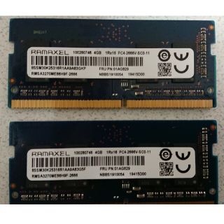 PC4-19200 DDR4 SDRAM SODIMM4GB×2(PCパーツ)