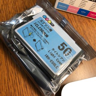 エプソン(EPSON)の新品未開封/エプソン/EPSON/互換性インク/ICLC50/ライトシアン(オフィス用品一般)