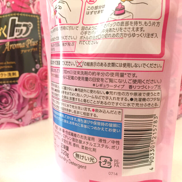 LION - 【新品】香り つづく トップ アロマプラス プレシャスピンクの
