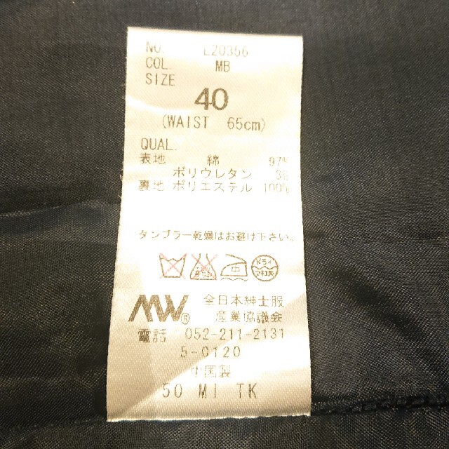 THE SUIT COMPANY - スーツカンパニー スカート(☆12)の通販 by KIYORA's shop｜スーツカンパニーならラクマ
