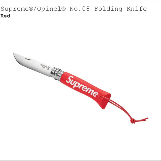 Supreme Opinel No.08 Folding Knife RED