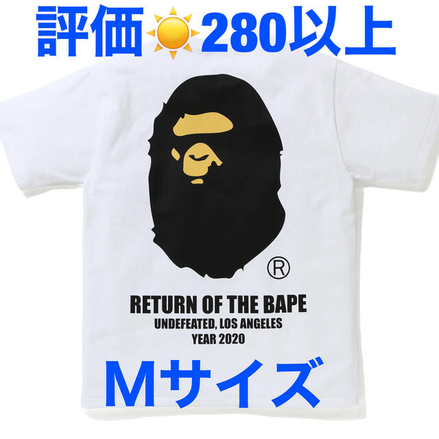 【Ｍサイズ】bape x undefeated  ape head tee