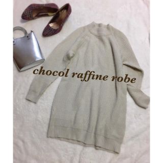 ショコラフィネローブ(chocol raffine robe)のchocolraffine robe ニット　チュニック　ワンピース(ひざ丈ワンピース)