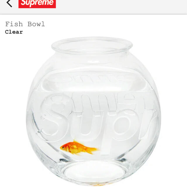 Supreme Fish Bowl