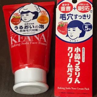 イシザワケンキュウジョ(石澤研究所)の石澤 毛穴撫子重曹泡洗顔 100g/毛穴撫子 小鼻つるりんクリームパック(洗顔料)