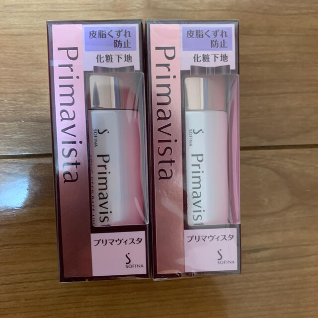 【新品】ソフィーナ プリマヴィスタ 化粧下地  25ml 2本セット