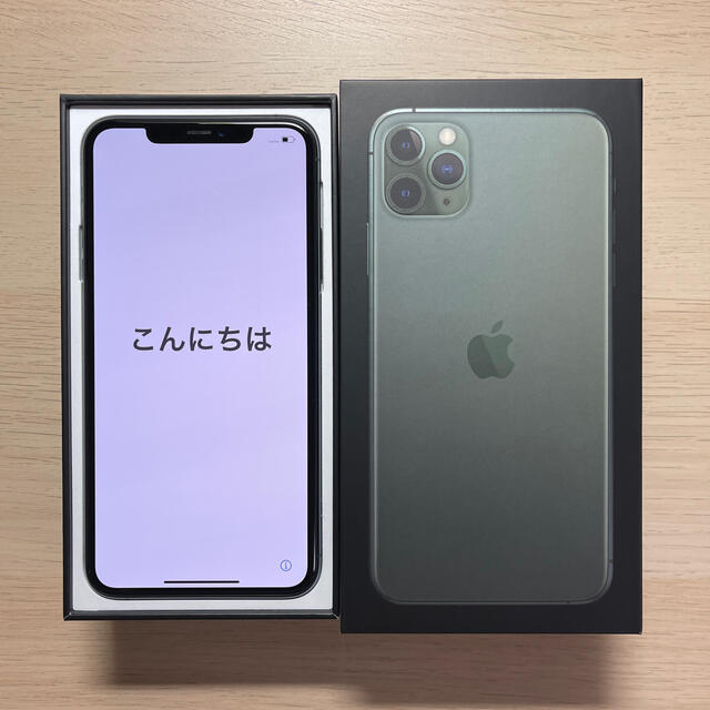 iPhone 11 Pro Max 256GB グリーン AppleCare付き