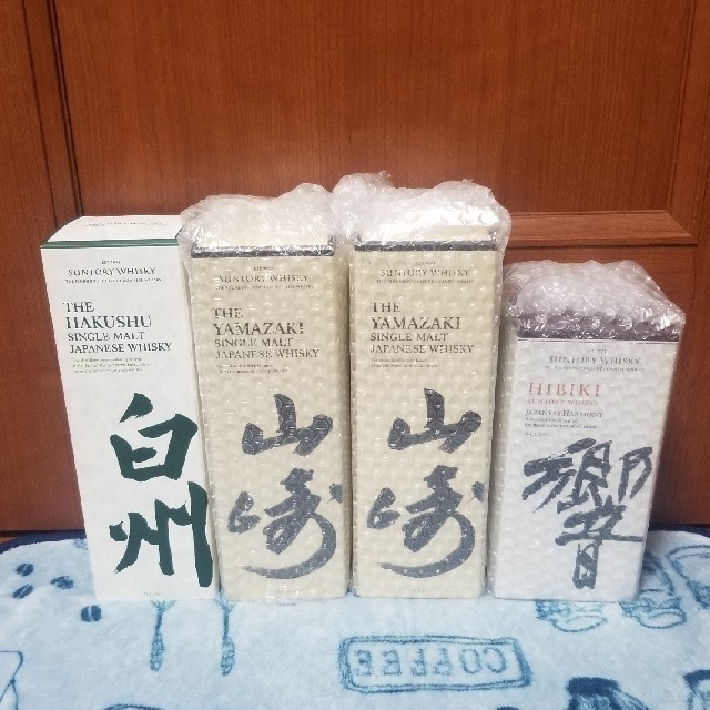 山崎2本 白州1本 響1本 箱付き 山崎2本 白州1本 響1本 箱付き
