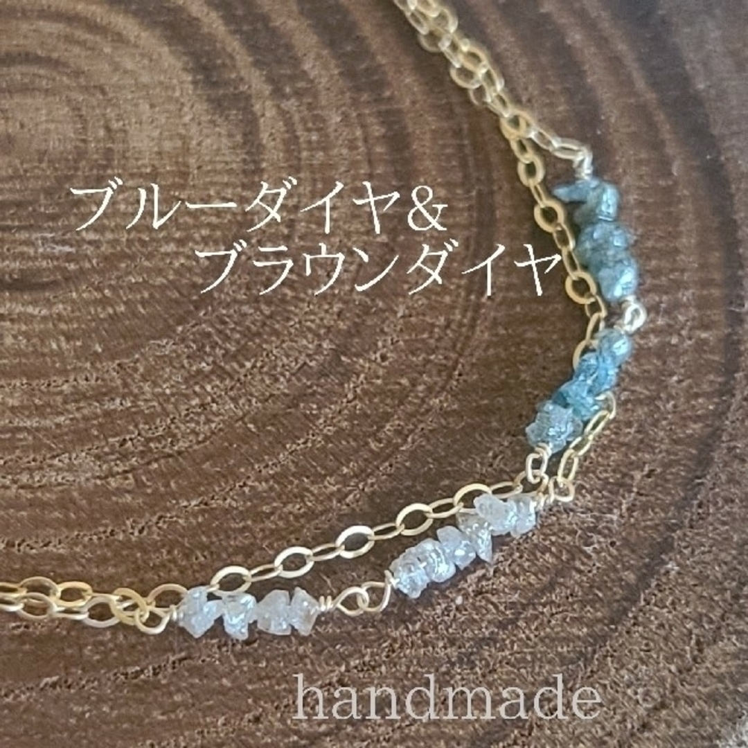 ブルーダイヤ&ブラウンダイヤブレスレット☆グレーダイヤネックレス　ハンドメイド ハンドメイドのアクセサリー(ブレスレット/バングル)の商品写真