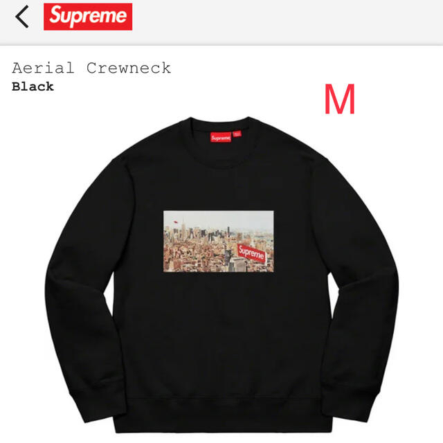 Supreme Aerial Crewneck (Black)