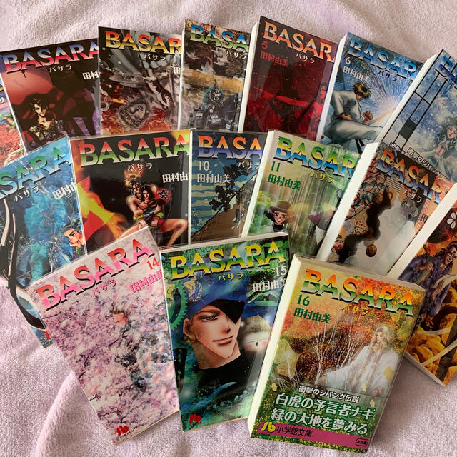 BASARA バサラ　全巻 セット