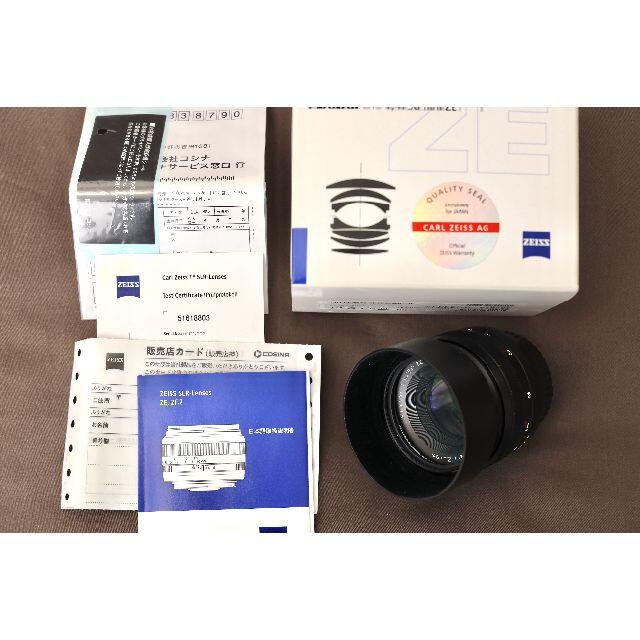 Carl Zeiss Planar T* 1.4/50mm ZE キャノン用