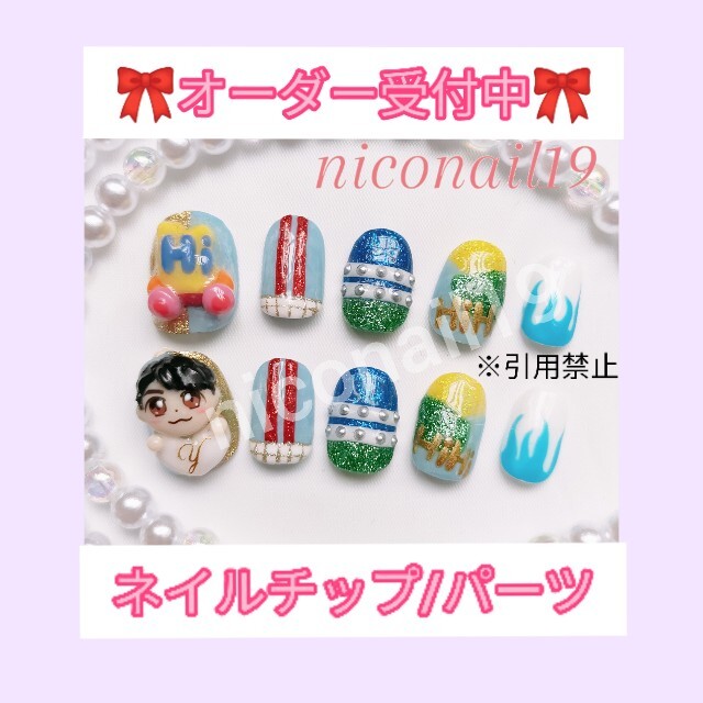 新品本物 オーダー専用 ネイルチップ ネイルパーツ オーダーチップ アニメ アイドル つけ爪 ネイルチップ Www Efirst Ae 新品本物 オーダー専用 ネイルチップ ネイルパーツ オーダーチップ アニメ アイドル つけ爪 ネイルチップ Www Efirst Ae