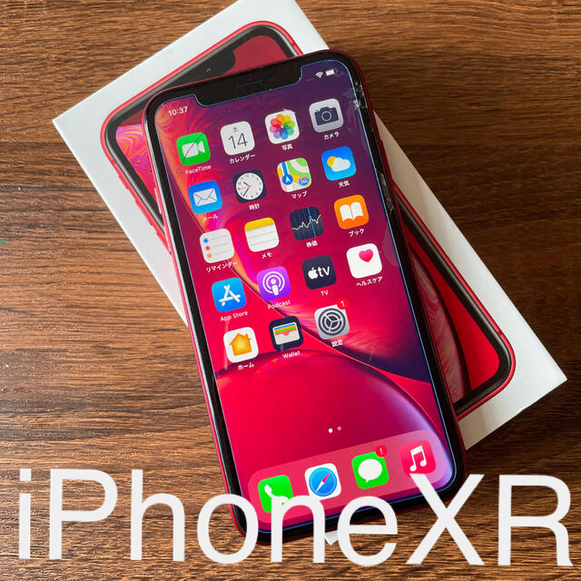 iPhoneXR レッド 64GB 画面ヒビ有り docomo ドコモ | csfoundations.com