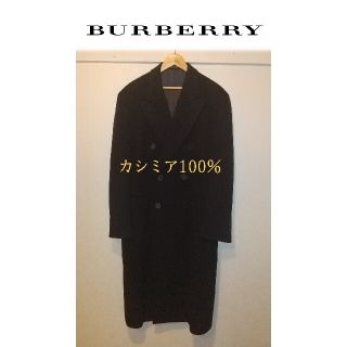 バーバリー(BURBERRY)のBURBERRY バーバリーカシミア１００ チェスターコート (チェスターコート)