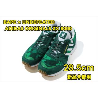 アベイシングエイプ(A BATHING APE)のBAPE UNDEFEATED ADIDAS ORIGINALS ZX 8000(スニーカー)