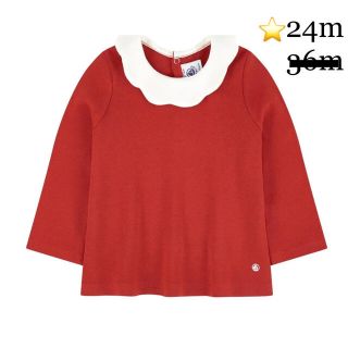 プチバトー(PETIT BATEAU)の【新品】プチバトー 2020AW 衿付きカットソー レッド 赤 24m(Tシャツ/カットソー)