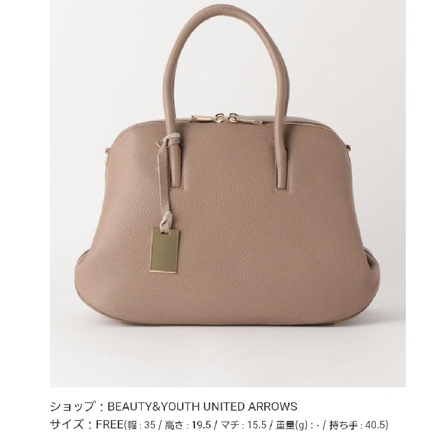 BEAUTY&YOUTH UNITED ARROWS(ビューティアンドユースユナイテッドアローズ)のユナイテッドアローズ  バッグ  ダブルジップ 2way トート ショルダー レディースのバッグ(ショルダーバッグ)の商品写真