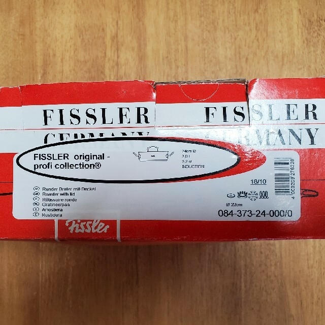 Fissler(フィスラー)のFissler　両手鍋　プロコレクション　シャローパン インテリア/住まい/日用品のキッチン/食器(鍋/フライパン)の商品写真