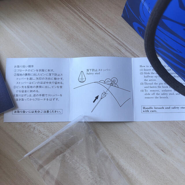 MIKIMOTO(ミキモト)のミキモト　ブローチ レディースのアクセサリー(ブローチ/コサージュ)の商品写真