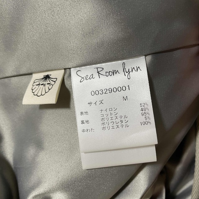 SeaRoomlynn(シールームリン)のあき様　専用 レディースのスカート(ロングスカート)の商品写真