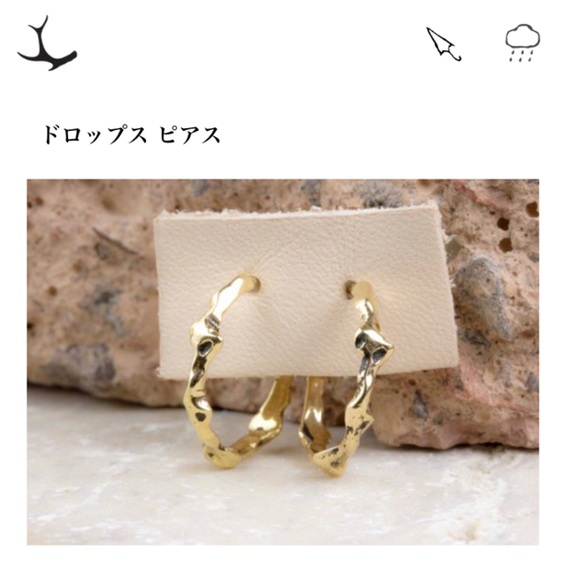 プリュイ　ドロップスピアス　goldレディース