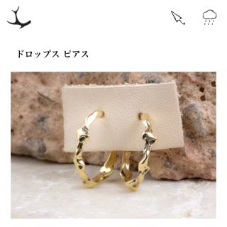 プリュイ　ドロップスピアス　gold(ピアス)