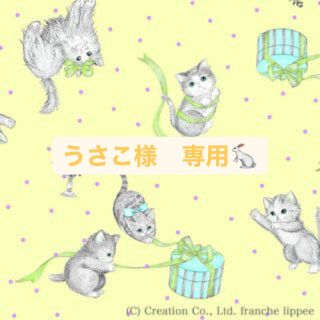 フランシュリッペ(franche lippee)のエンブロイダリー&ねこワッペン　カーディガン(カーディガン)